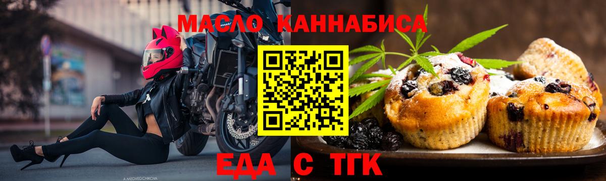 Меф мяу мяу Набережные Челны