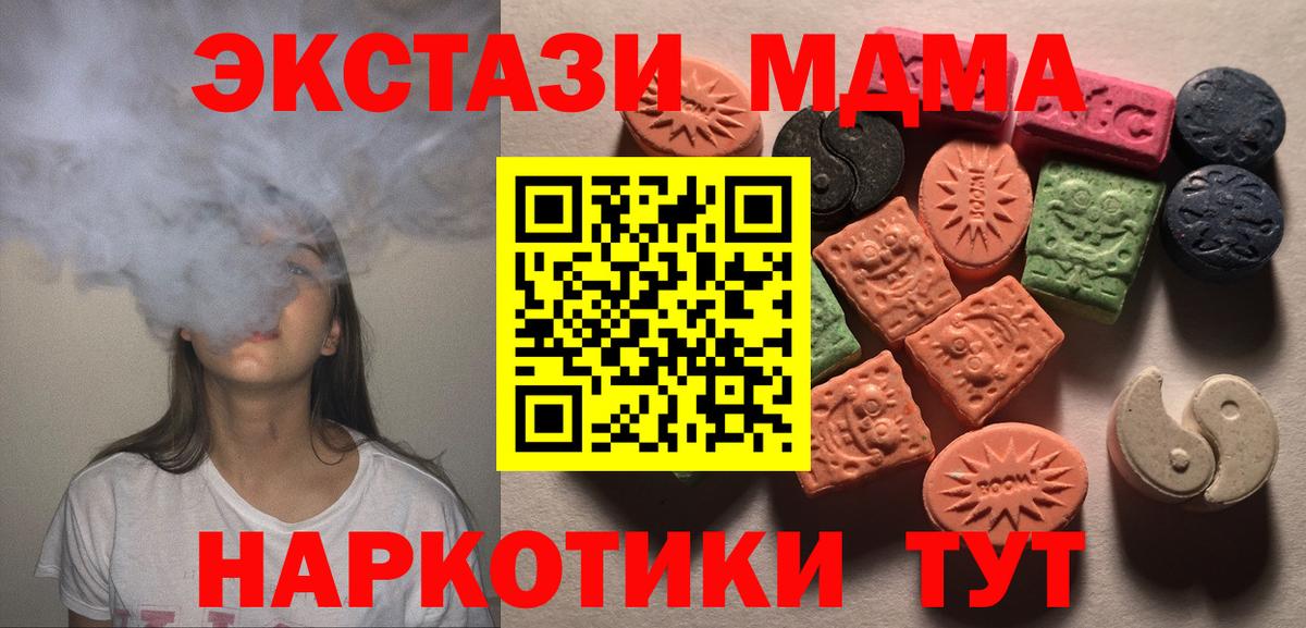 Ecstasy DUBAI Набережные Челны