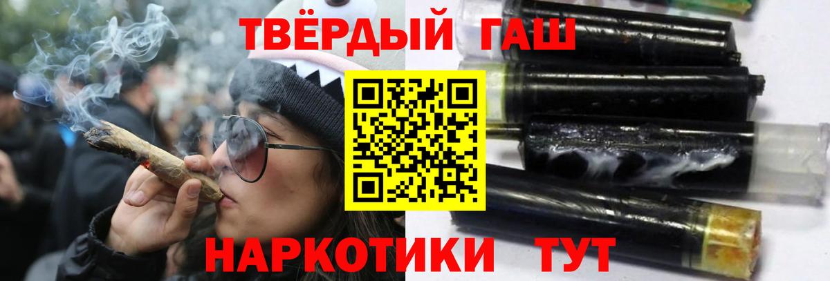 Меф   Набережные Челны  Вход с VPN  ГАШИШ  Марихуана  АМФ   Кокаин  А ПВП СК  