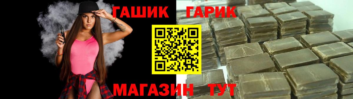 Гашиш VHQ Набережные Челны