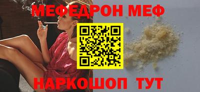 MESCALINE Гагарин
