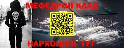 MESCALINE Гагарин