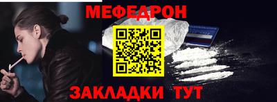 MESCALINE Гагарин