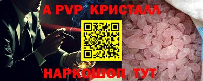 MESCALINE Гагарин
