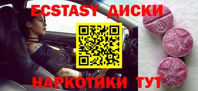 таблы Среднеуральск