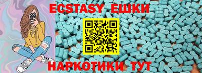 метадон Старая Купавна