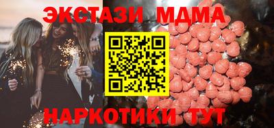 экстази Гай