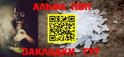 MESCALINE Гагарин