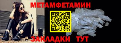 шишки Ставрополь