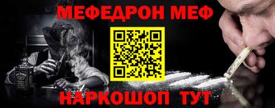 MESCALINE Гагарин