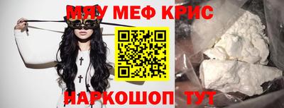 MESCALINE Гагарин