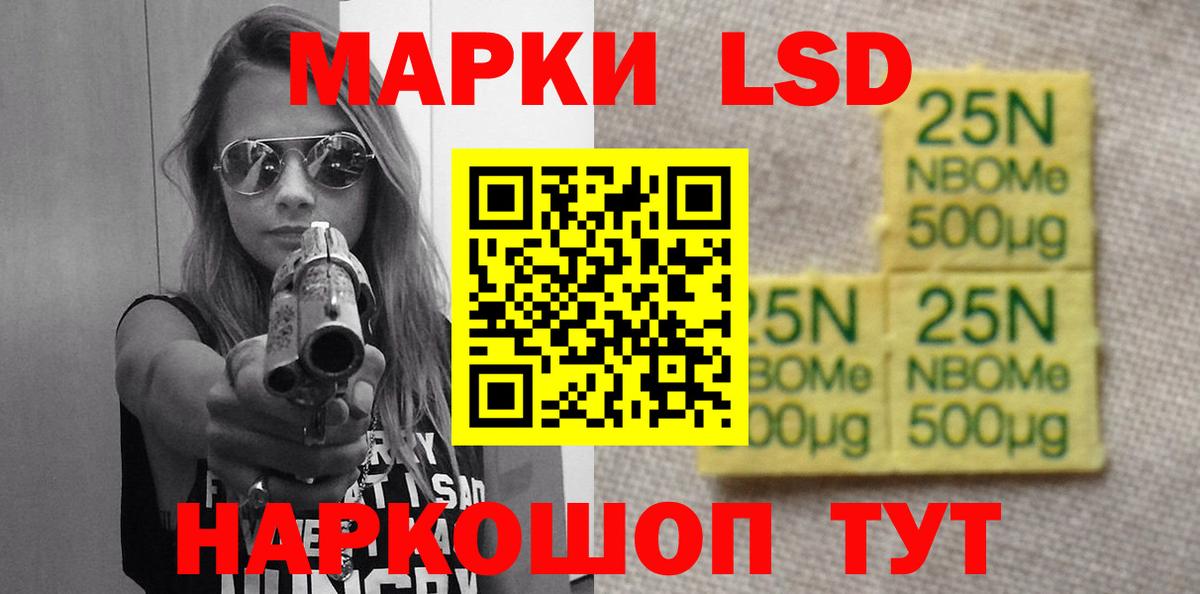 Набережные Челны  ЛСД экстази ecstasy  ЛСД экстази ecstasy  Вход с VPN 