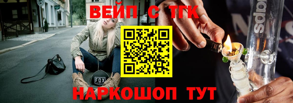 Дистиллят ТГК гашишное масло Набережные Челны