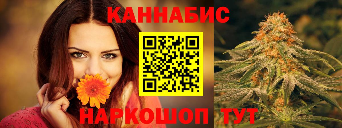 Бошки марихуана гибрид Набережные Челны