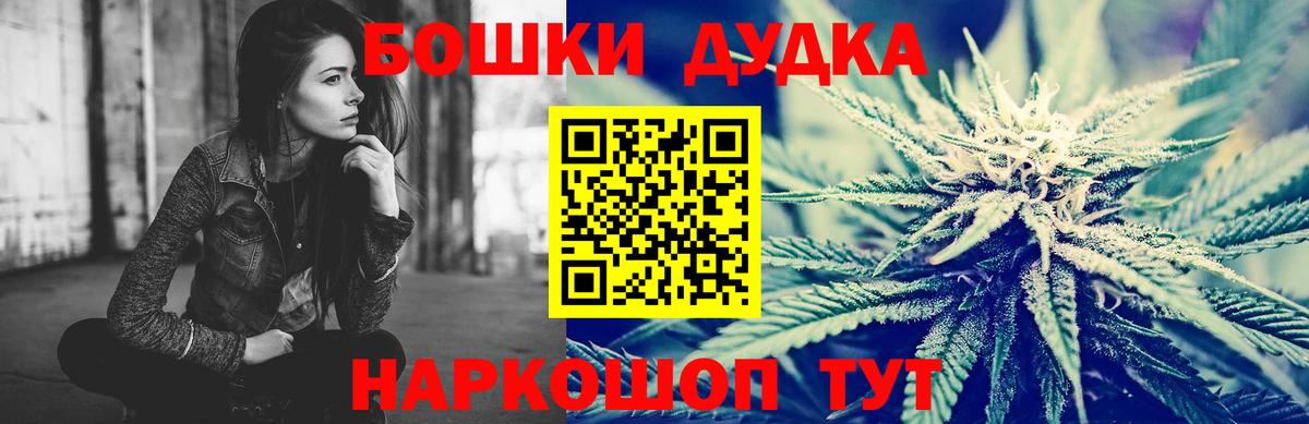 Конопля SATIVA & INDICA  Вход с VPN  Конопля план  Марихуана Bruce Banner  Набережные Челны 